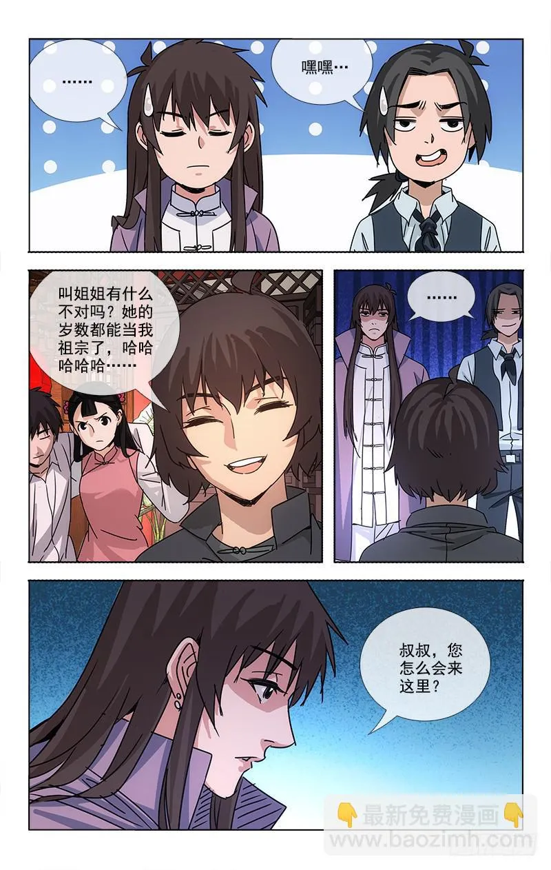 77 第2页