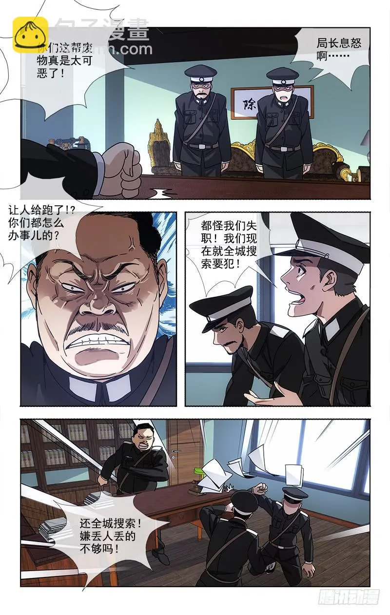 77 第4页