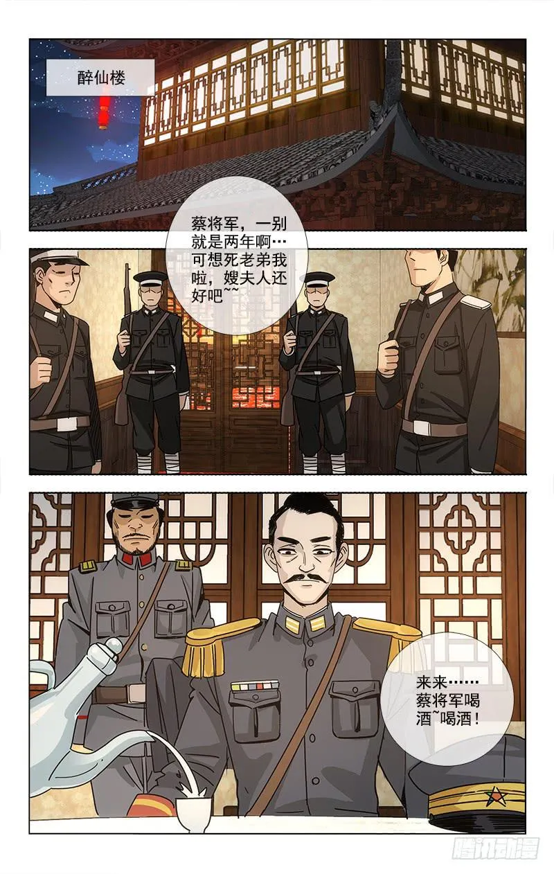 77 第6页