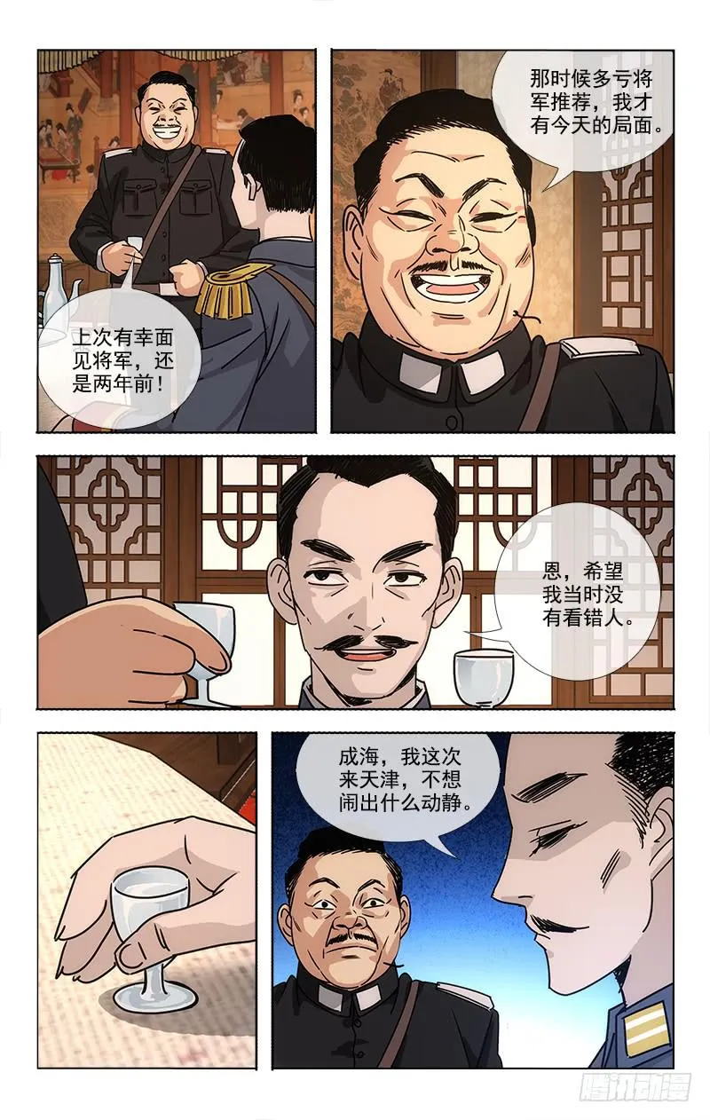 77 第7页