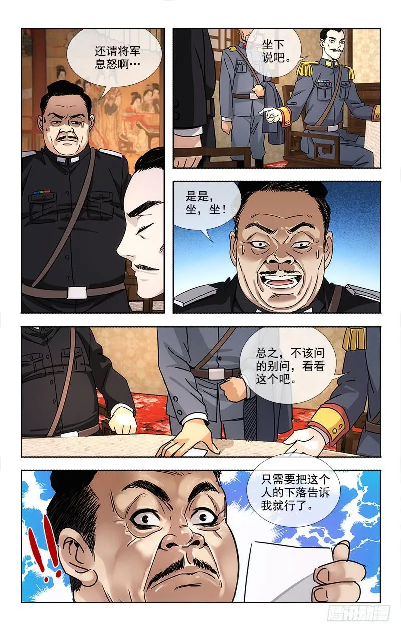 77 第9页