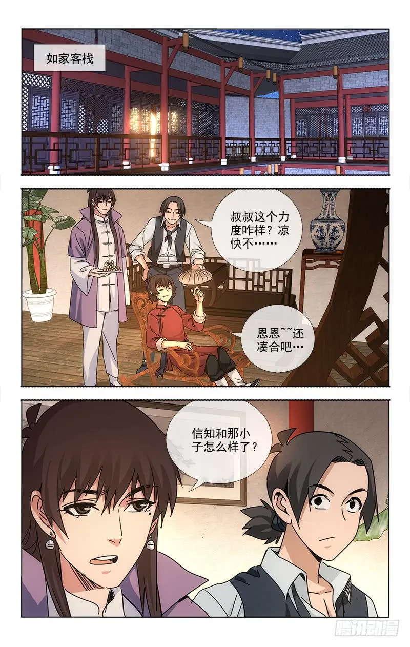 78 第1页