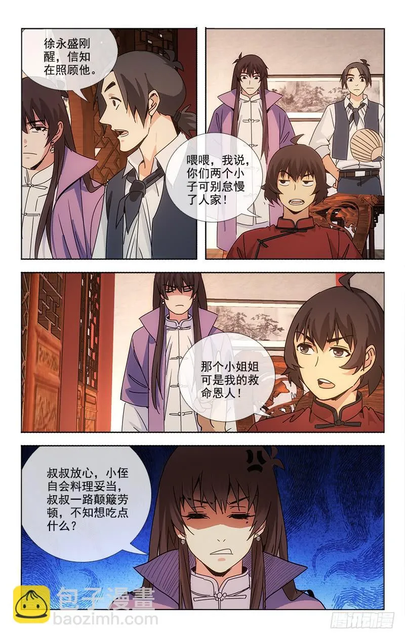 78 第2页