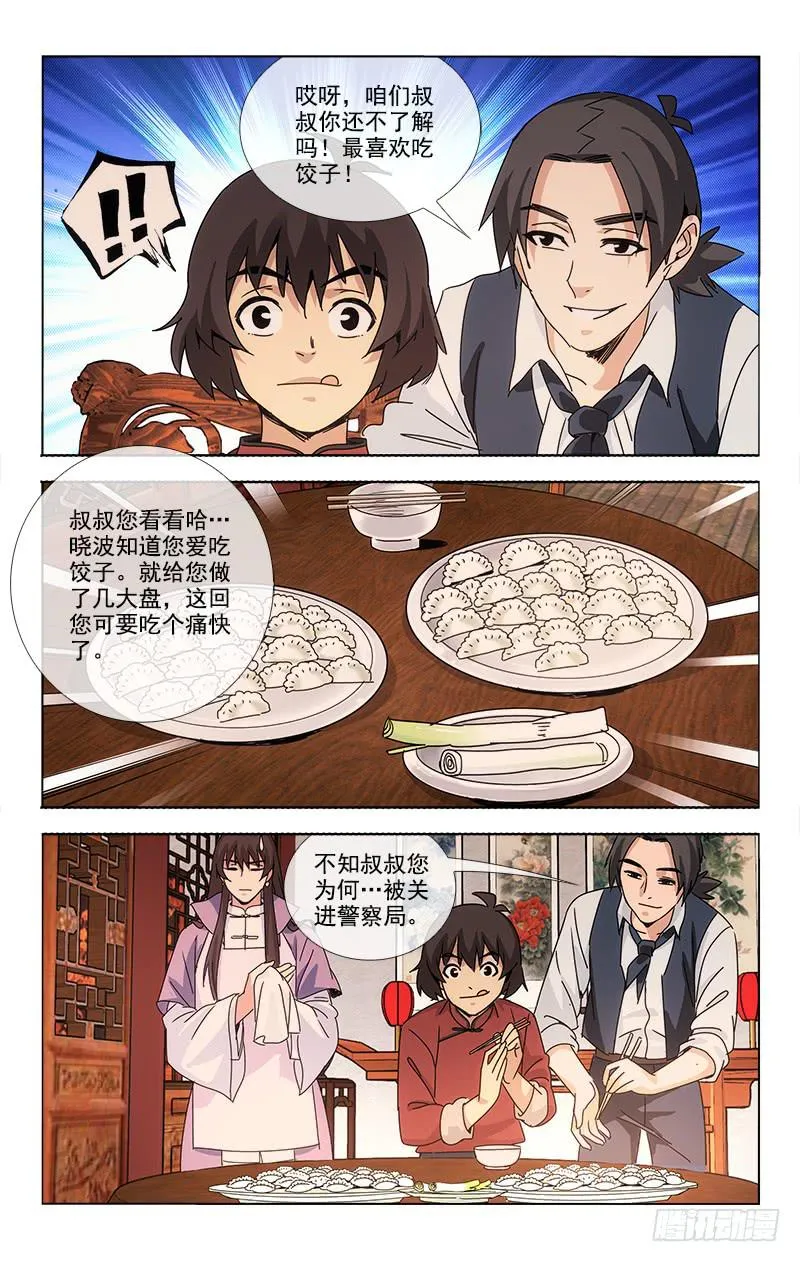78 第3页