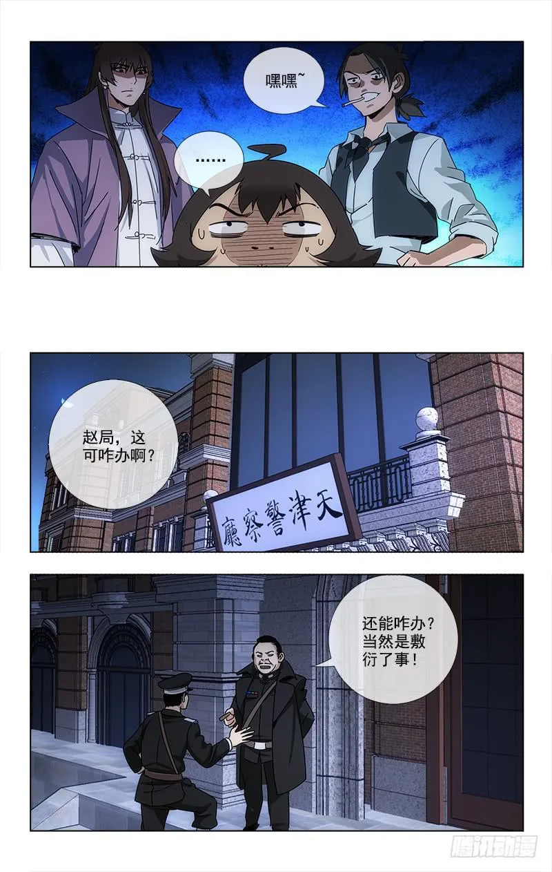 78 第5页