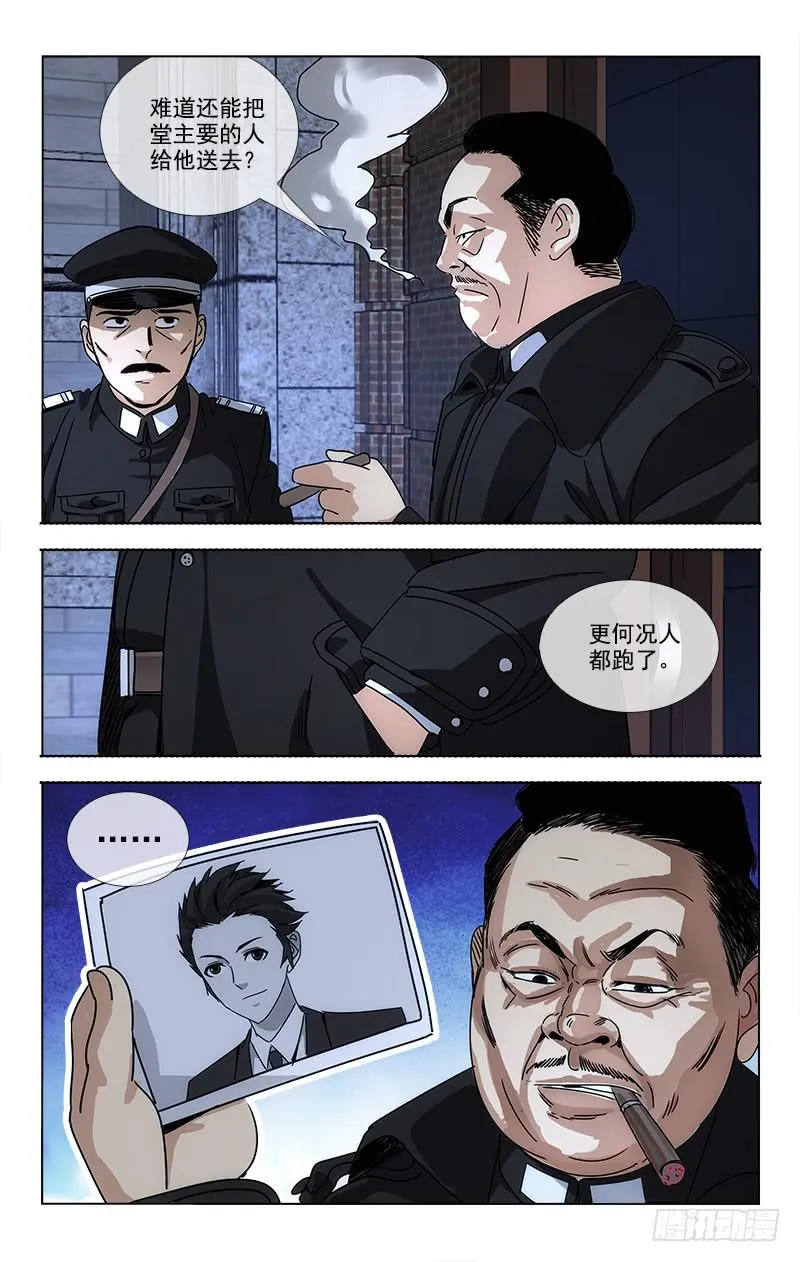 78 第6页