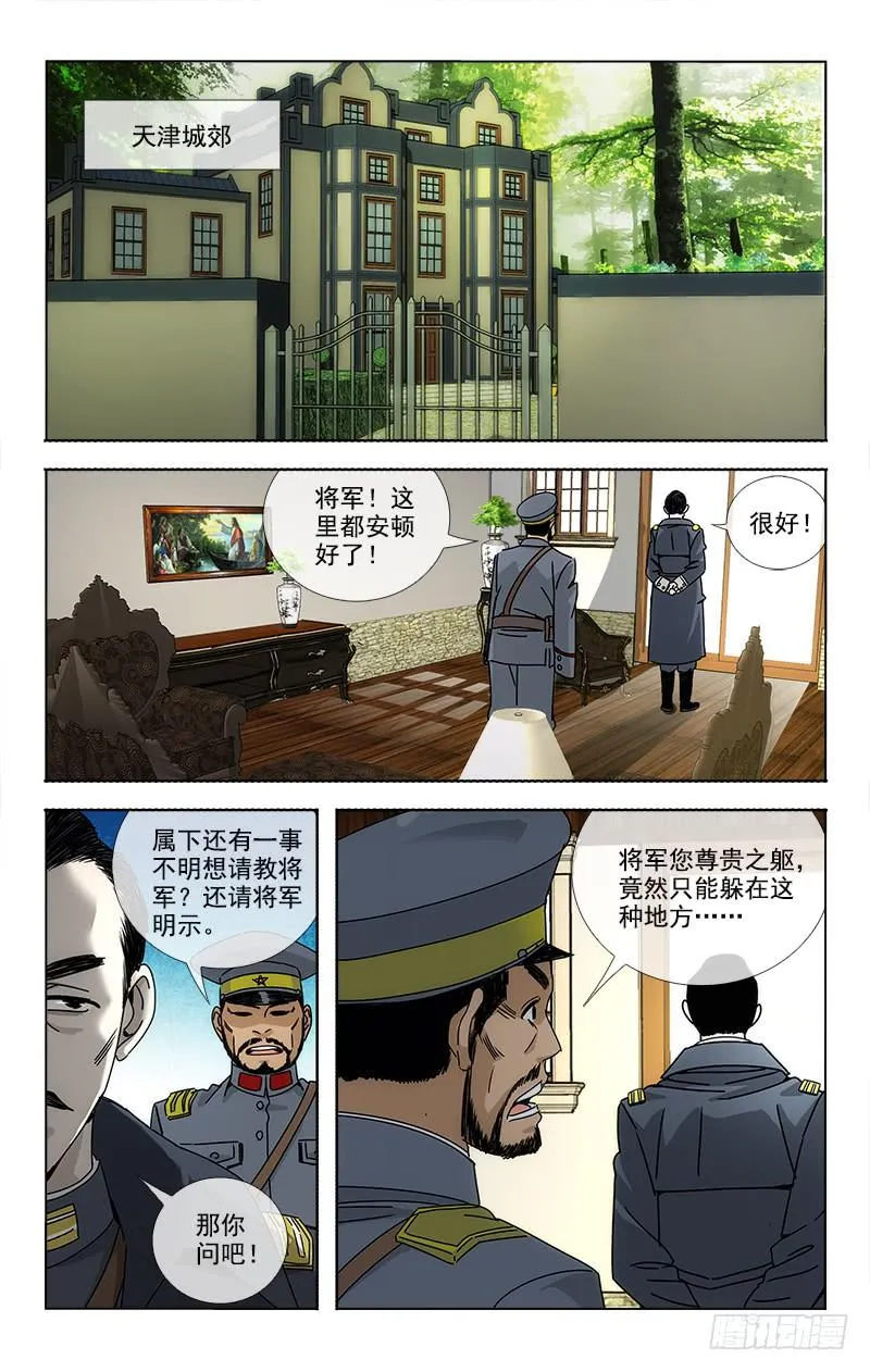 78 第7页