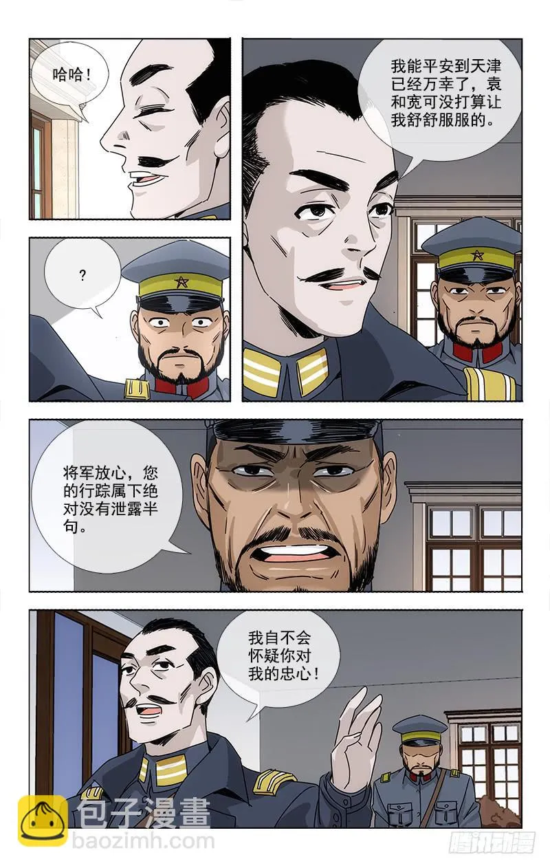 78 第8页