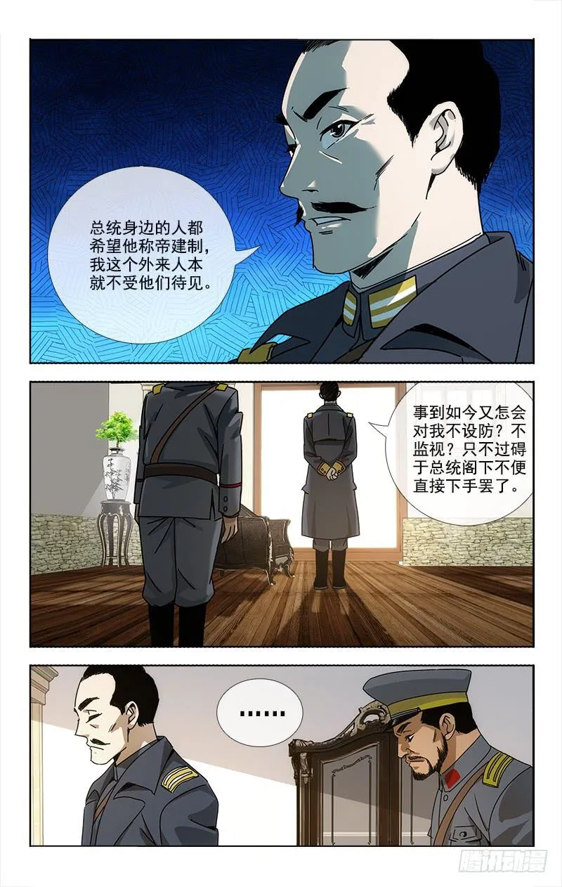 78 第9页