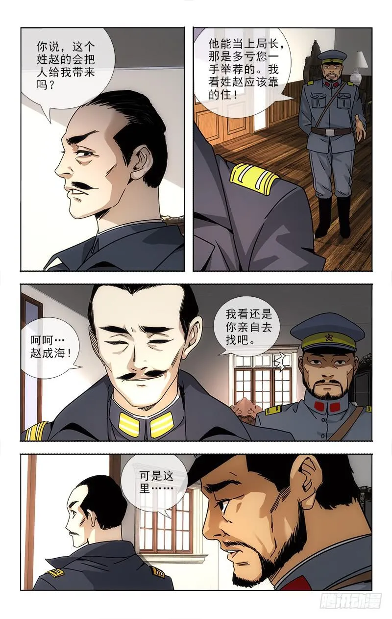 79 第1页