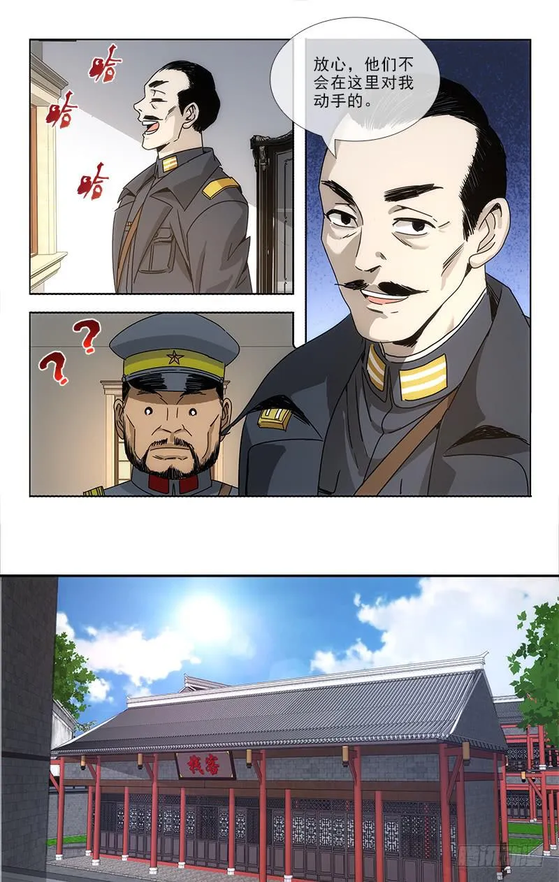 79 第2页