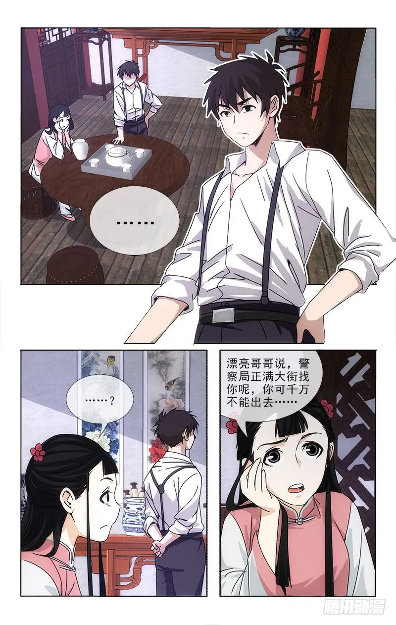 79 第3页