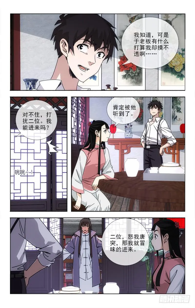 79 第4页