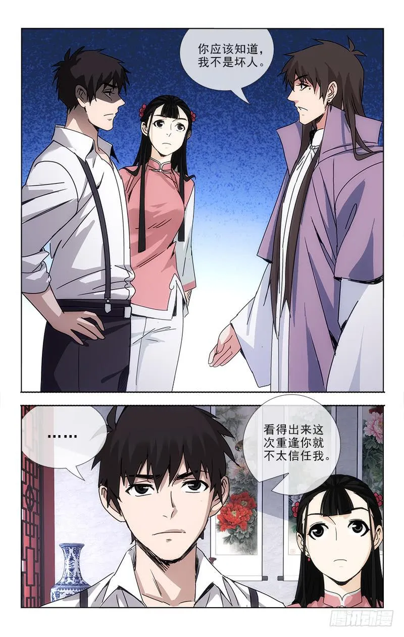 79 第5页