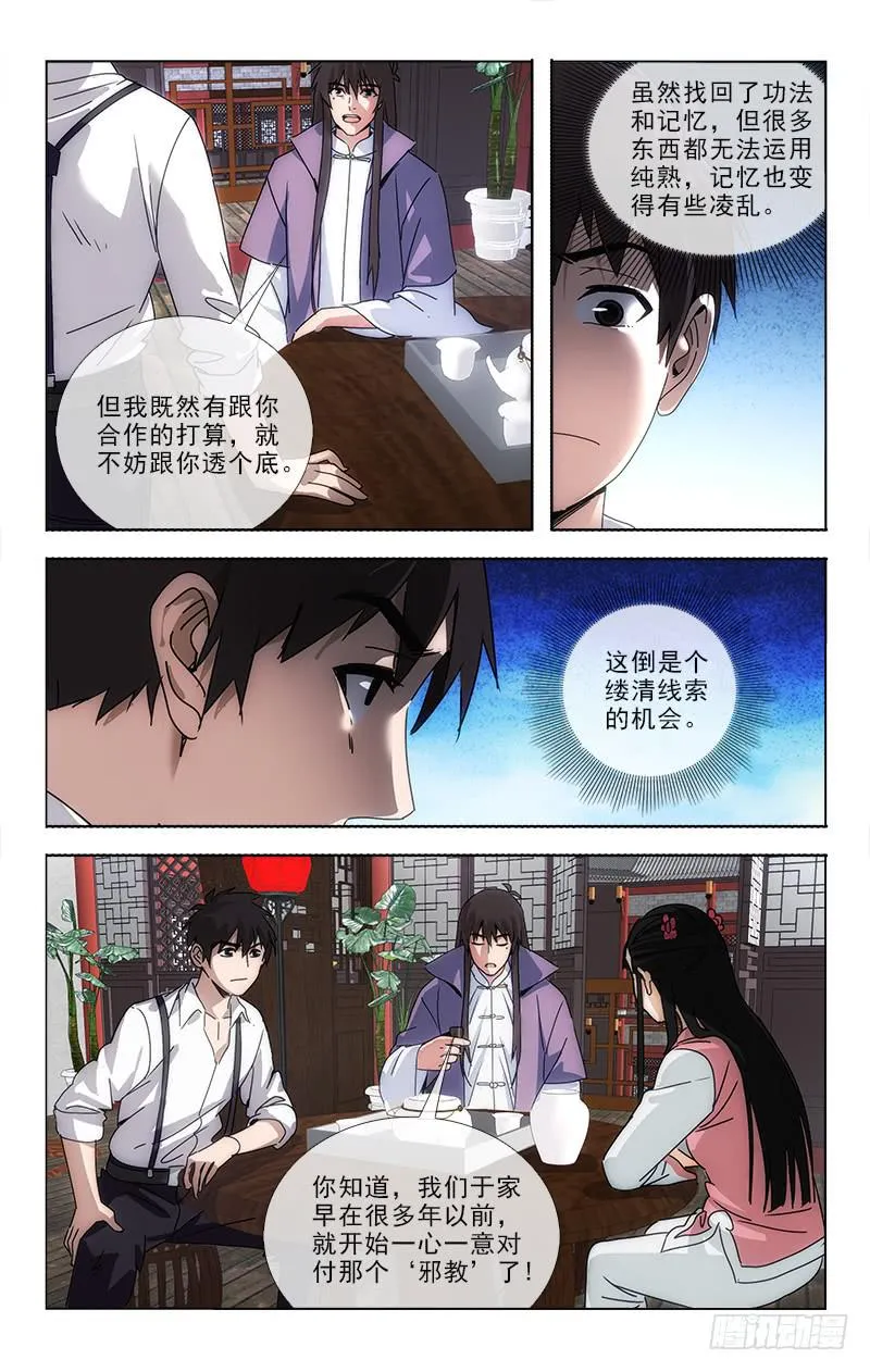 79 第6页