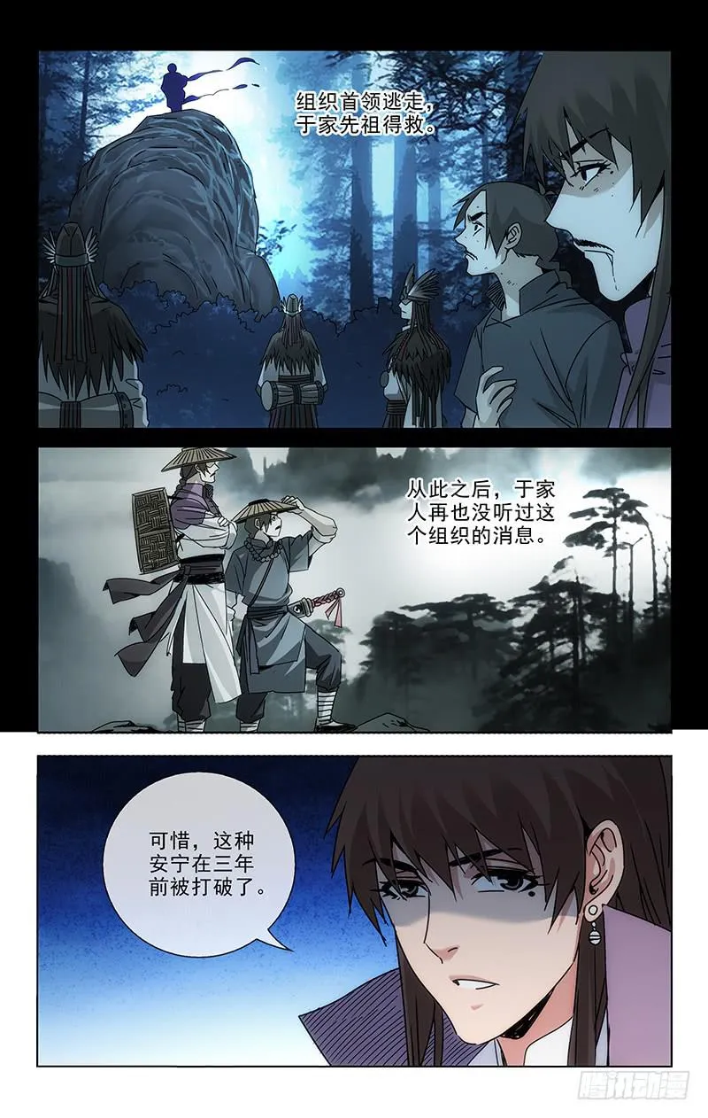 80 第2页