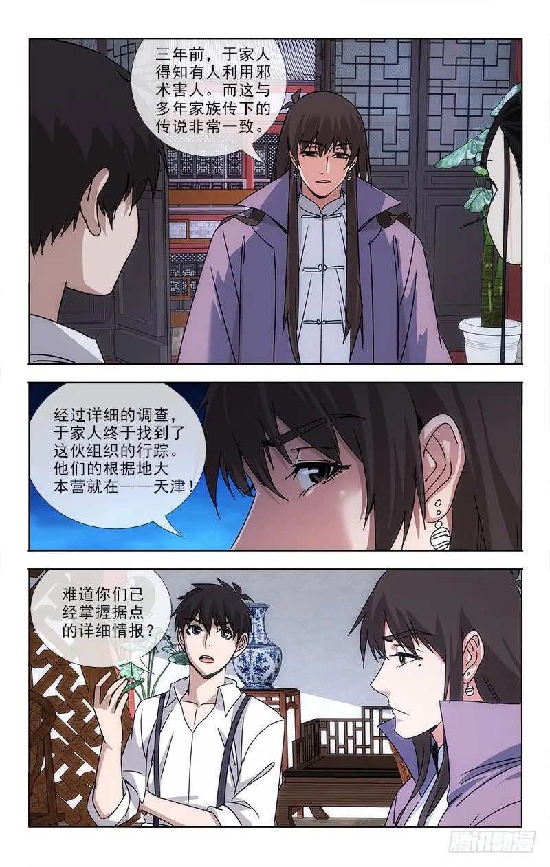 80 第3页