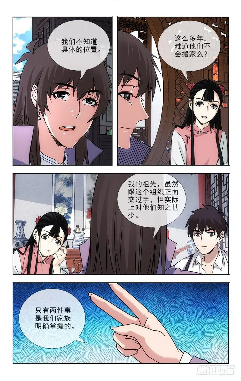 80 第4页