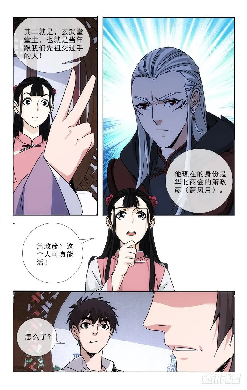 80 第6页
