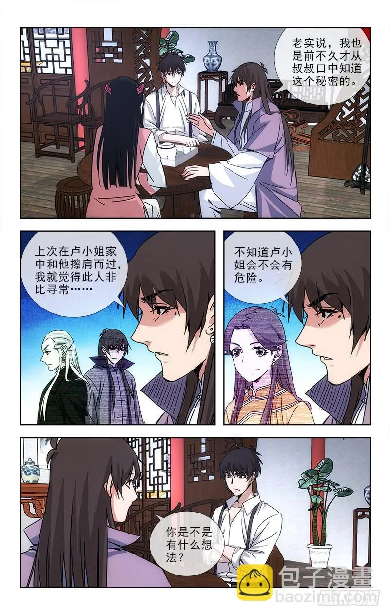80 第7页