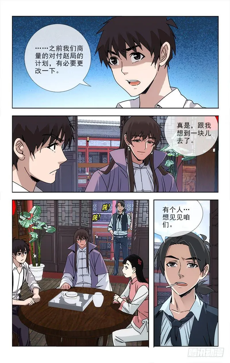 80 第8页