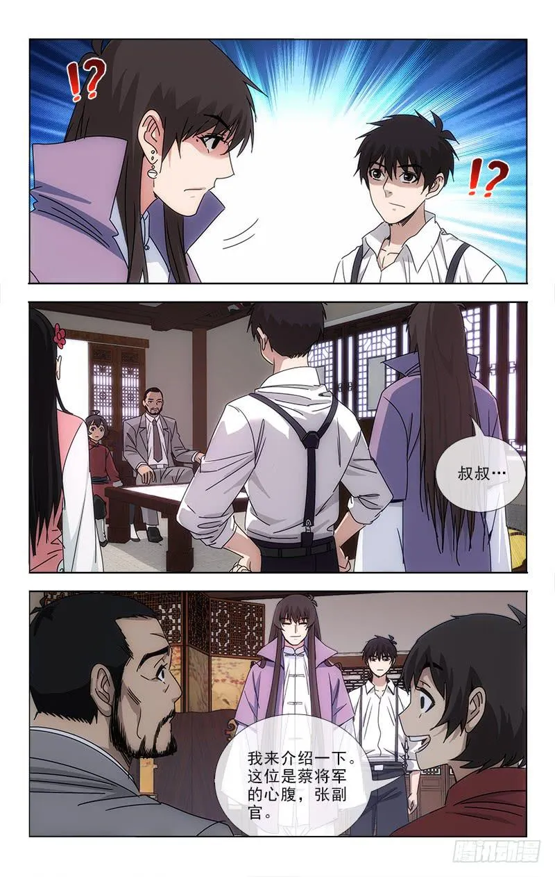 80 第9页
