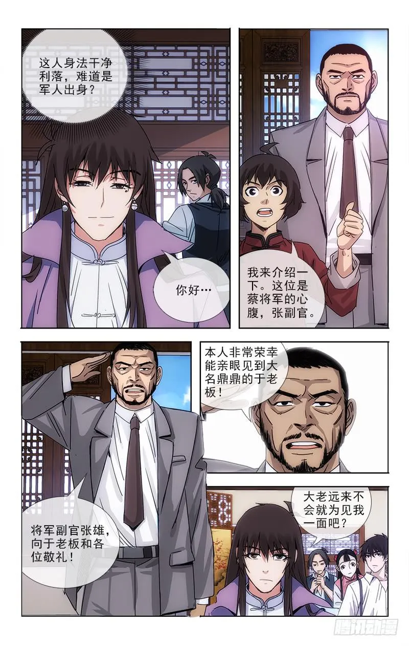 81 第1页