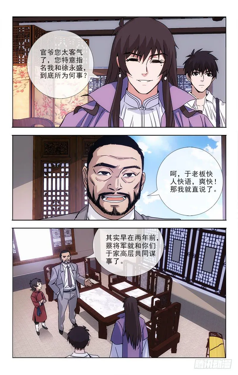 81 第2页