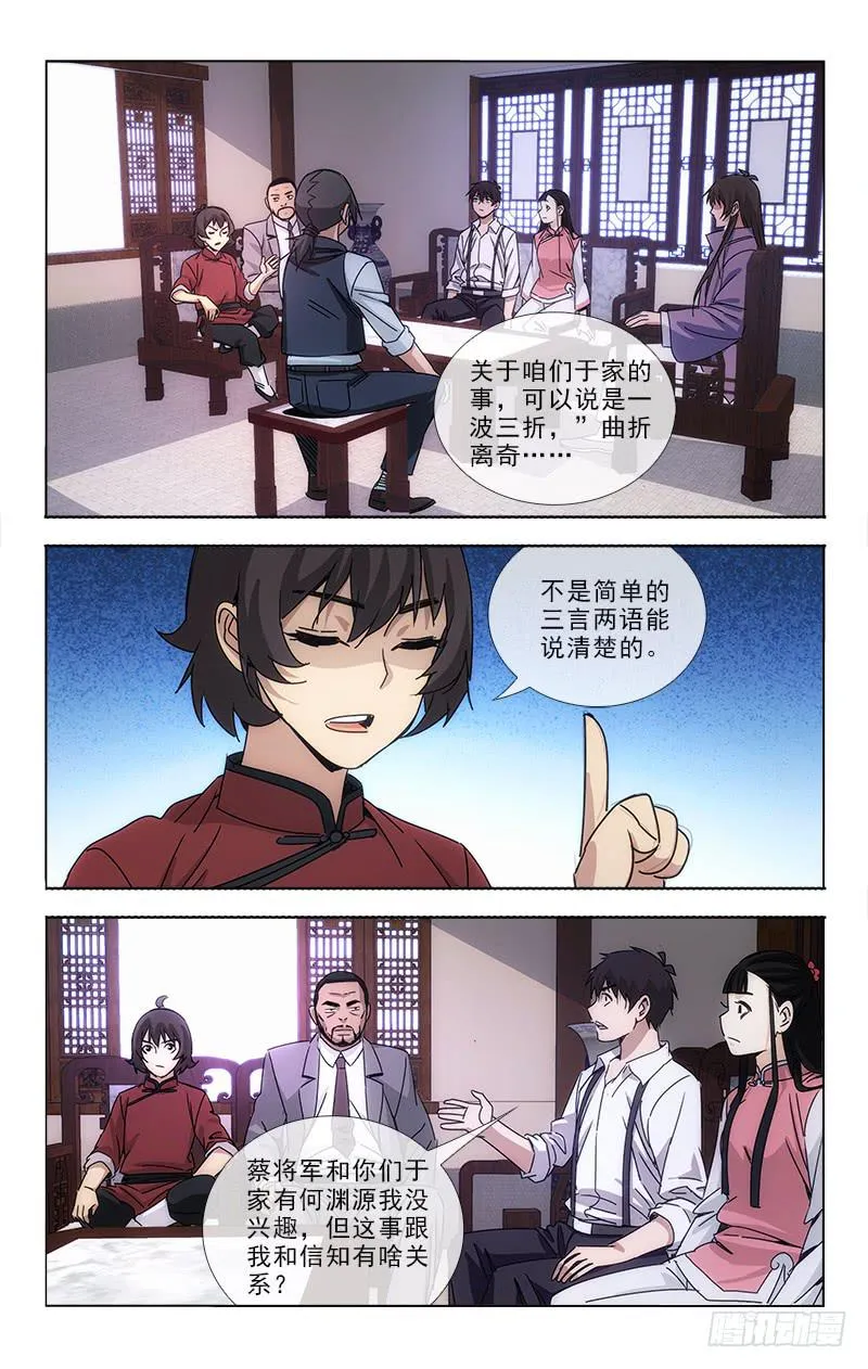 81 第4页