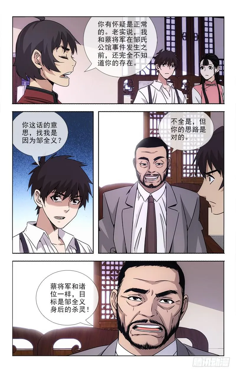 81 第5页