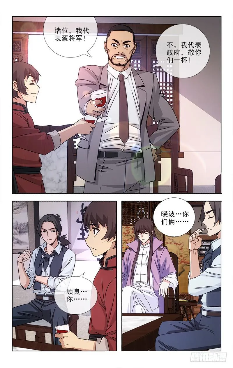 81 第7页