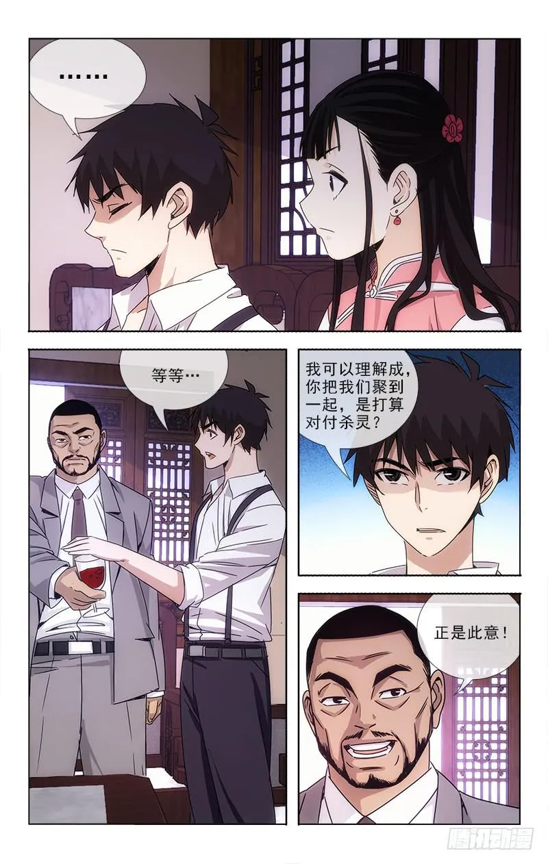 81 第8页