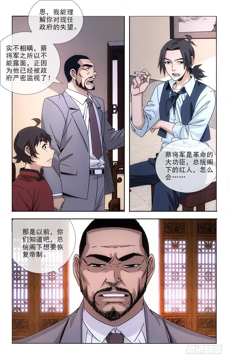 82 第1页