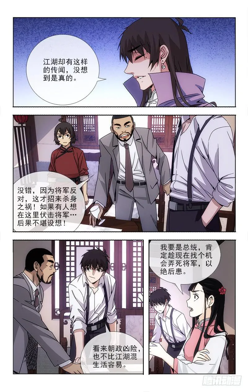 82 第2页