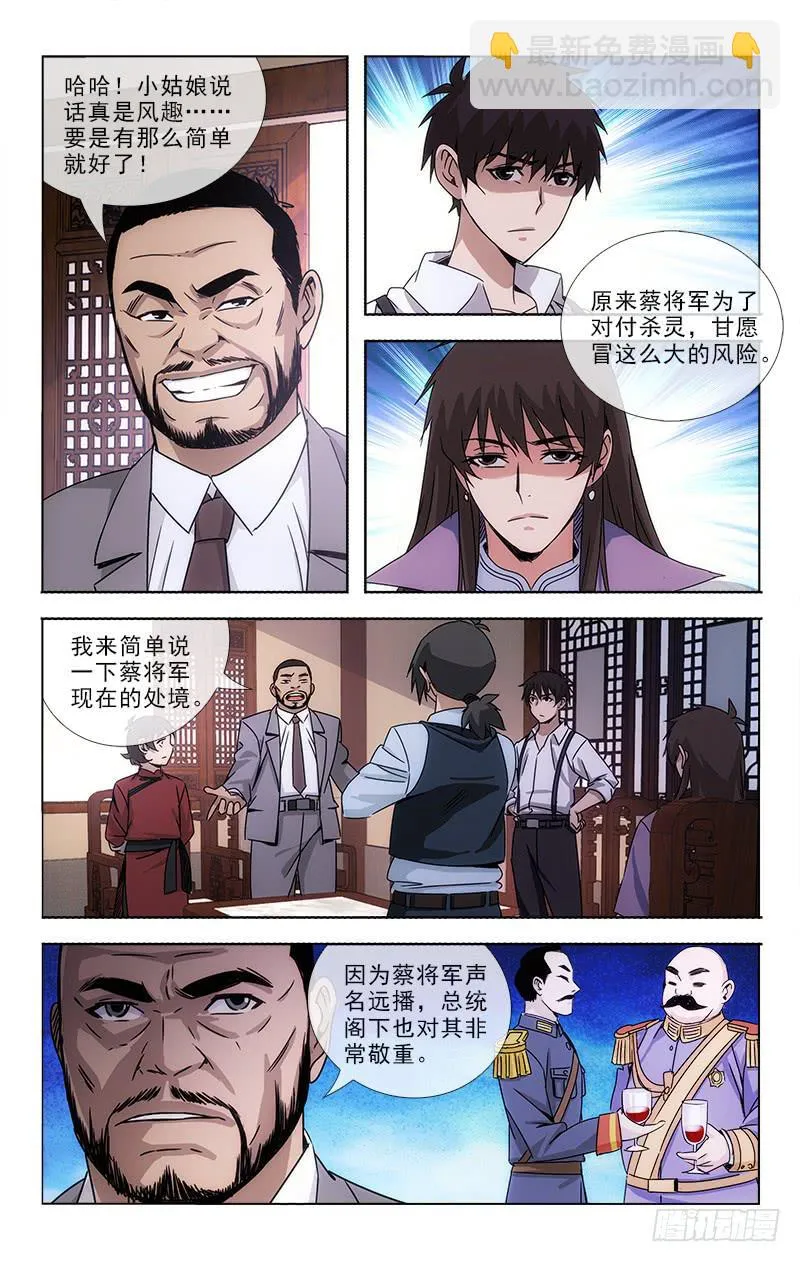 82 第3页