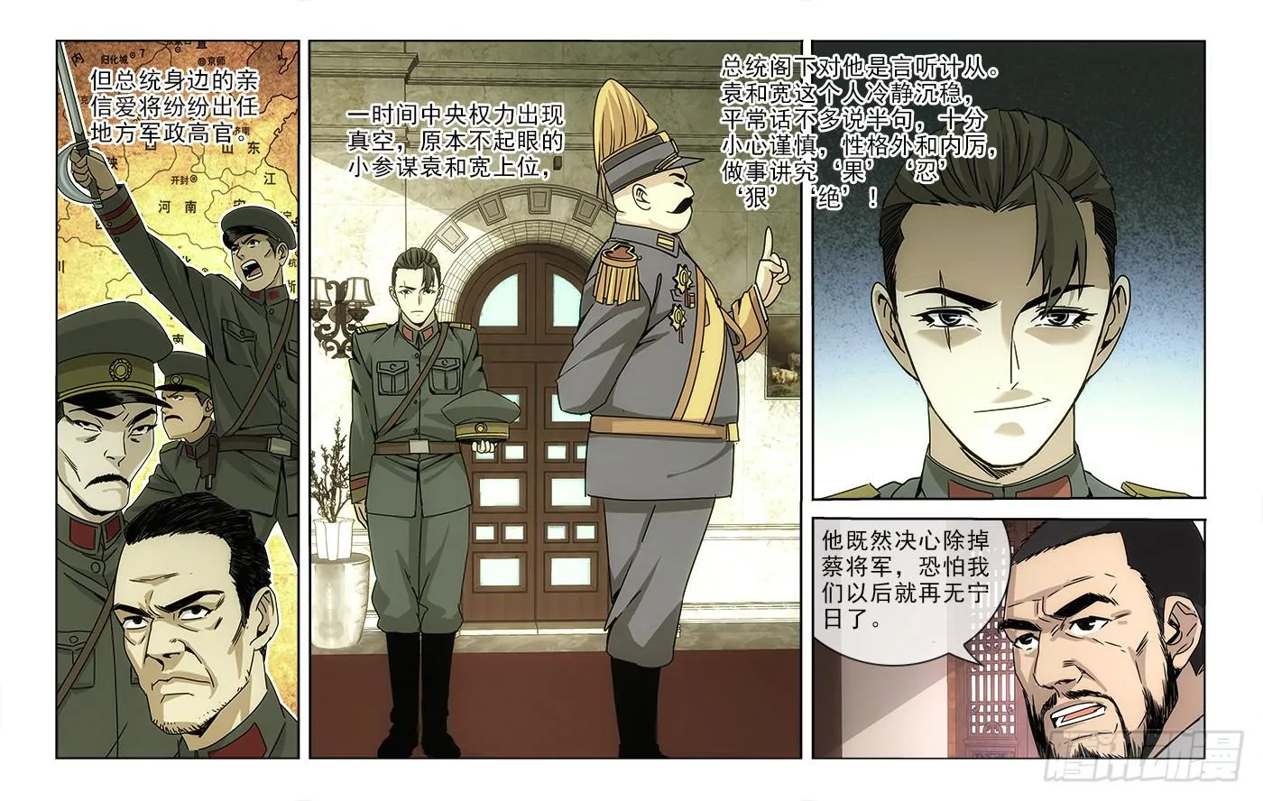 82 第4页