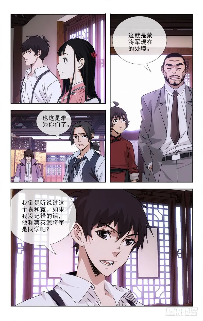 82 第5页