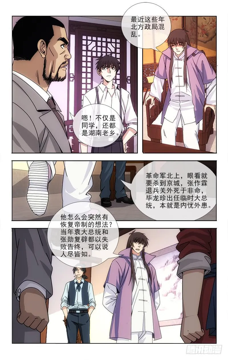 82 第6页