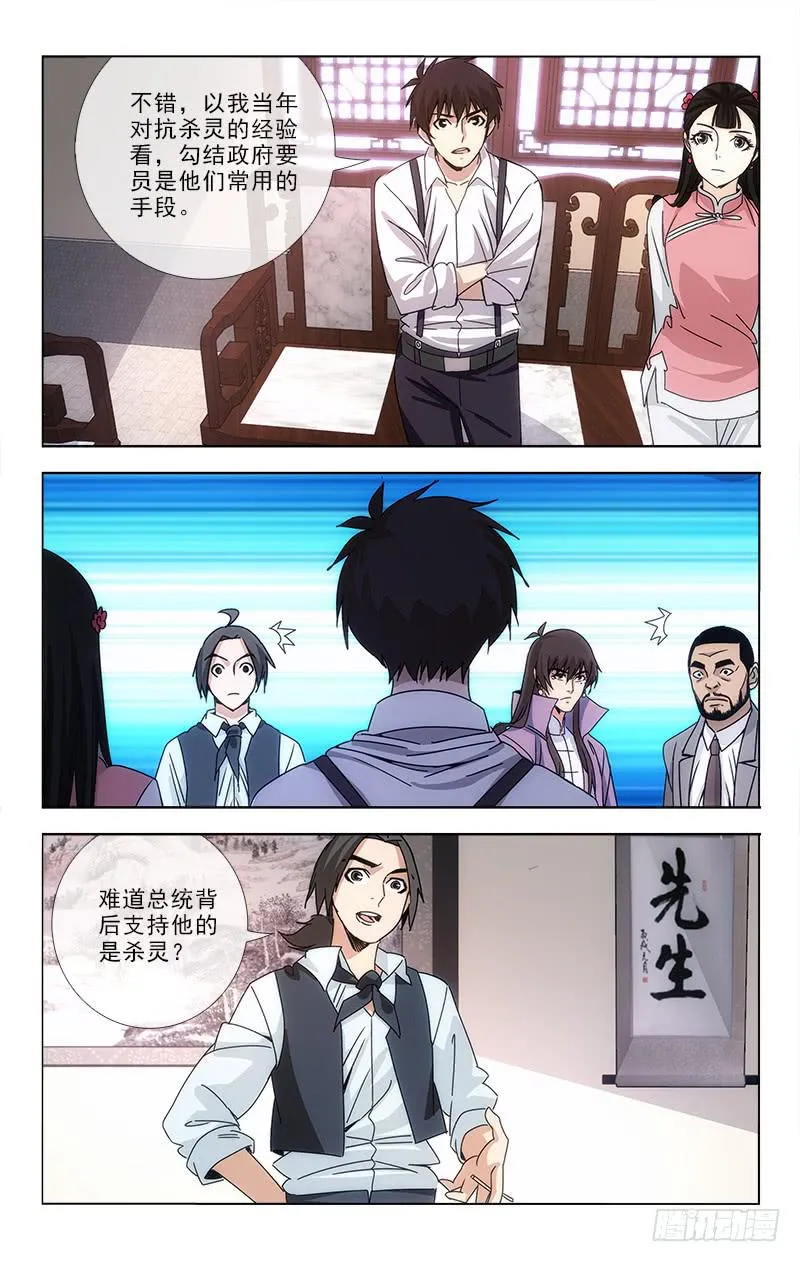 82 第7页