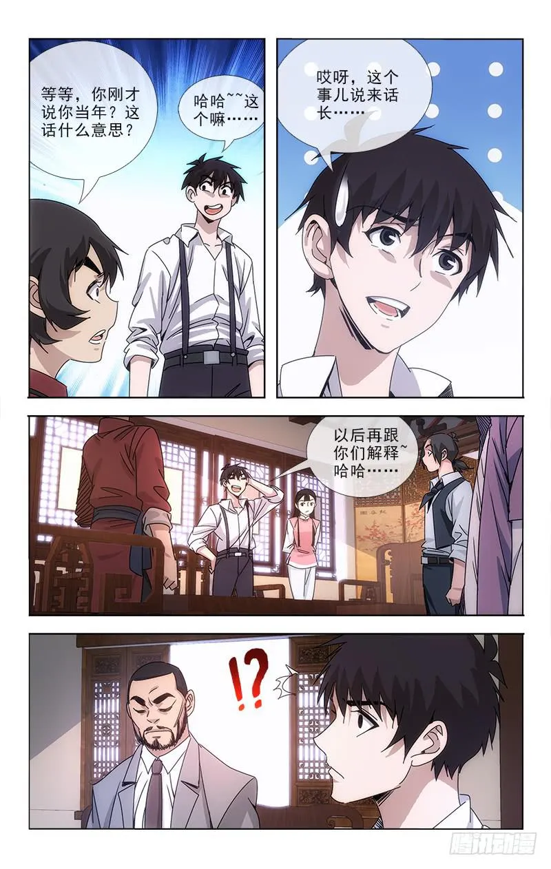 82 第8页