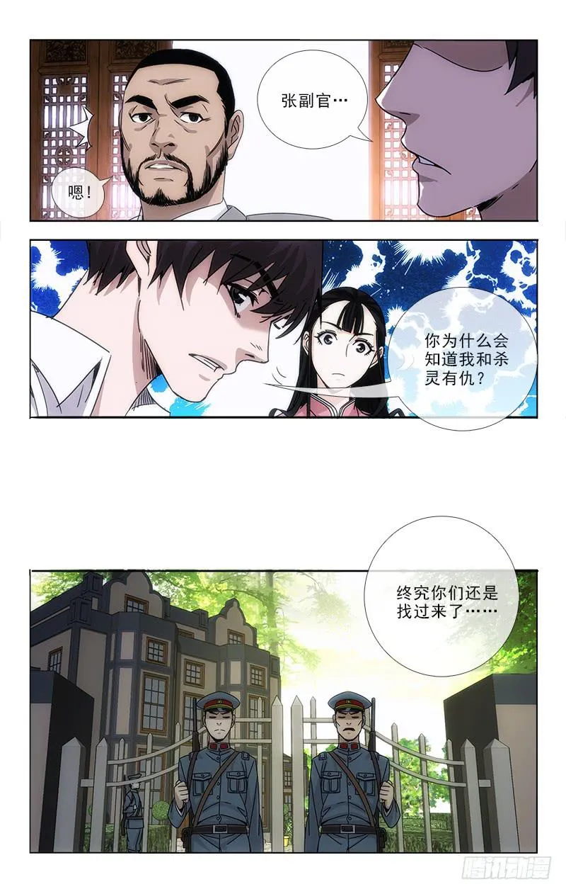 82 第9页