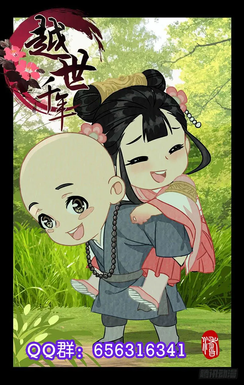 82 第10页