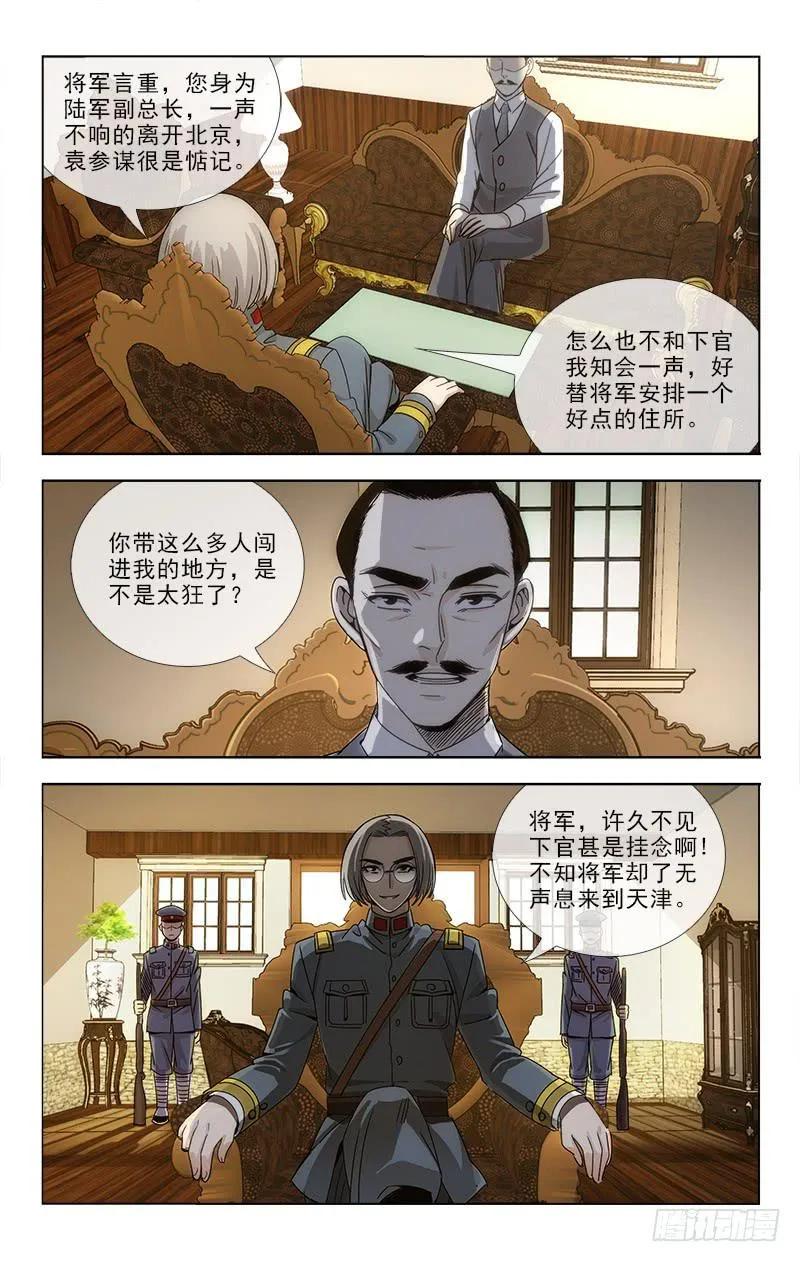 83 第1页