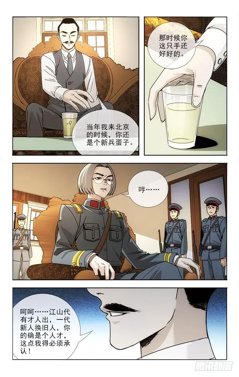 83 第2页