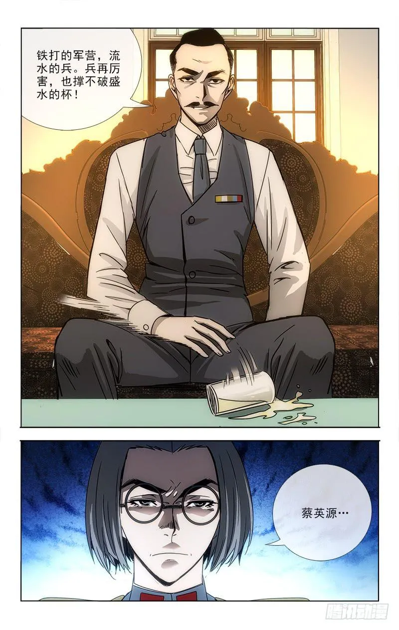 83 第3页