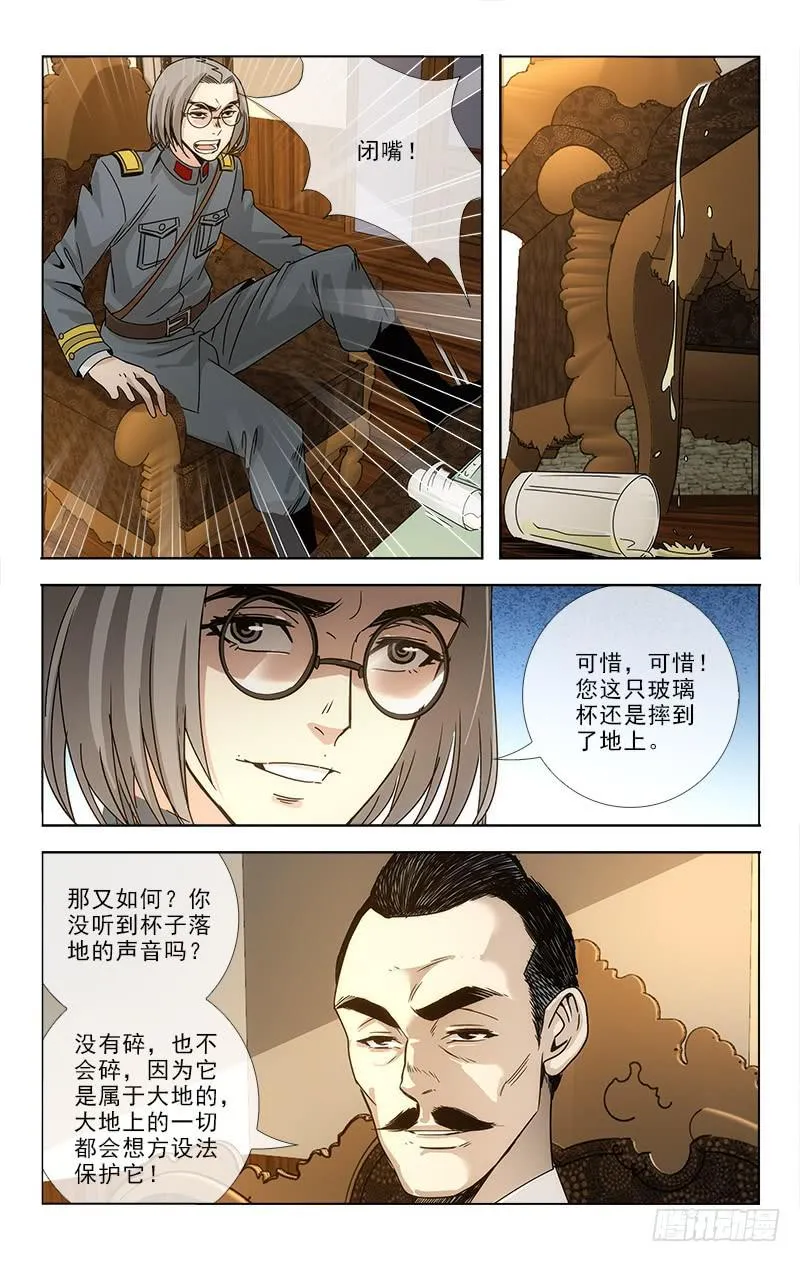 83 第4页