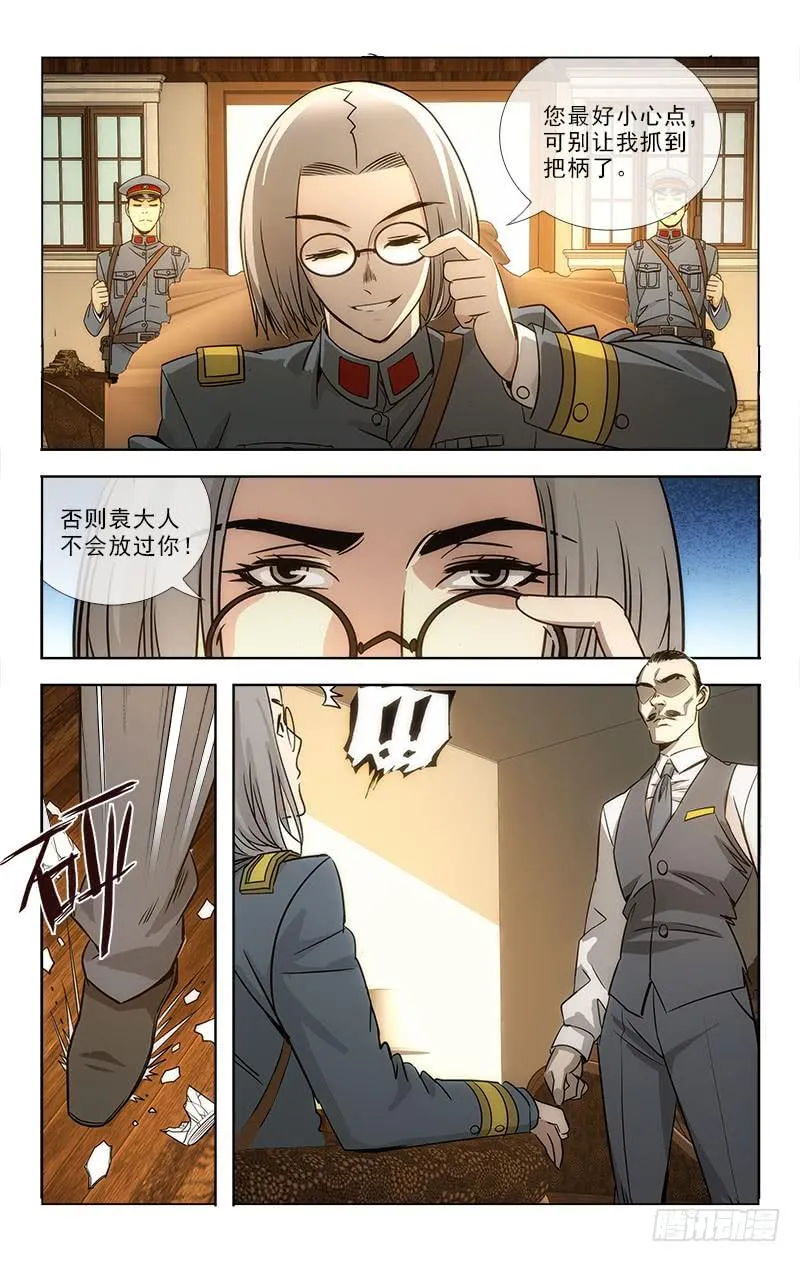 83 第5页