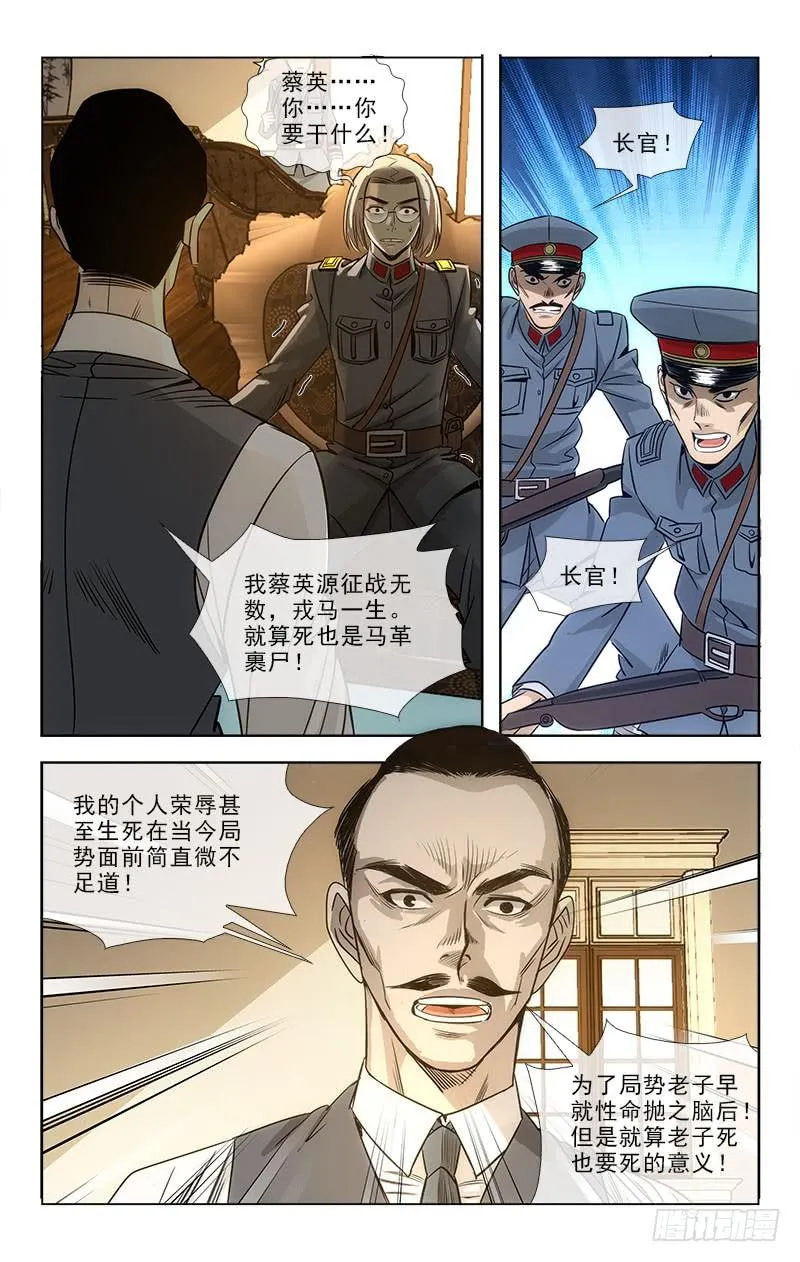 83 第6页