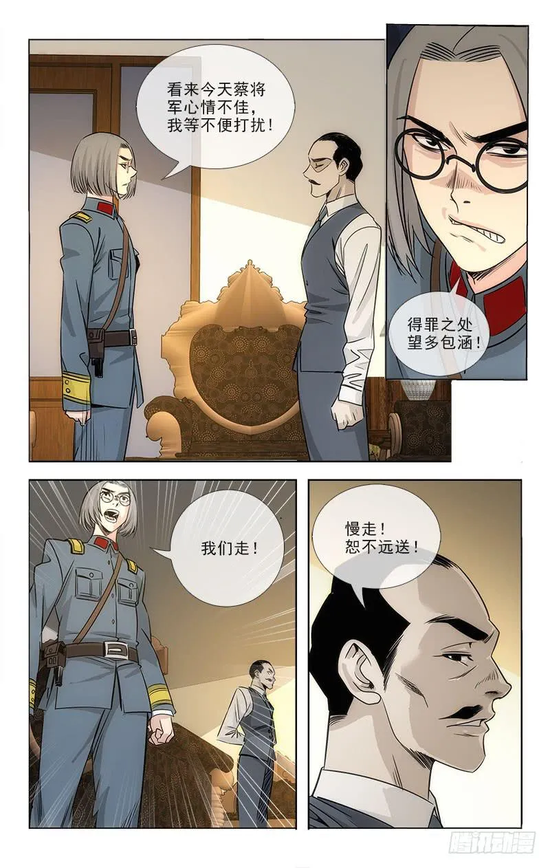 83 第8页