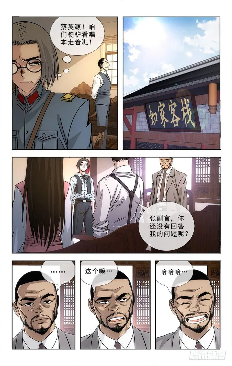 83 第9页